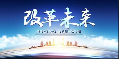 2026年度地方金融组织监管工作会议